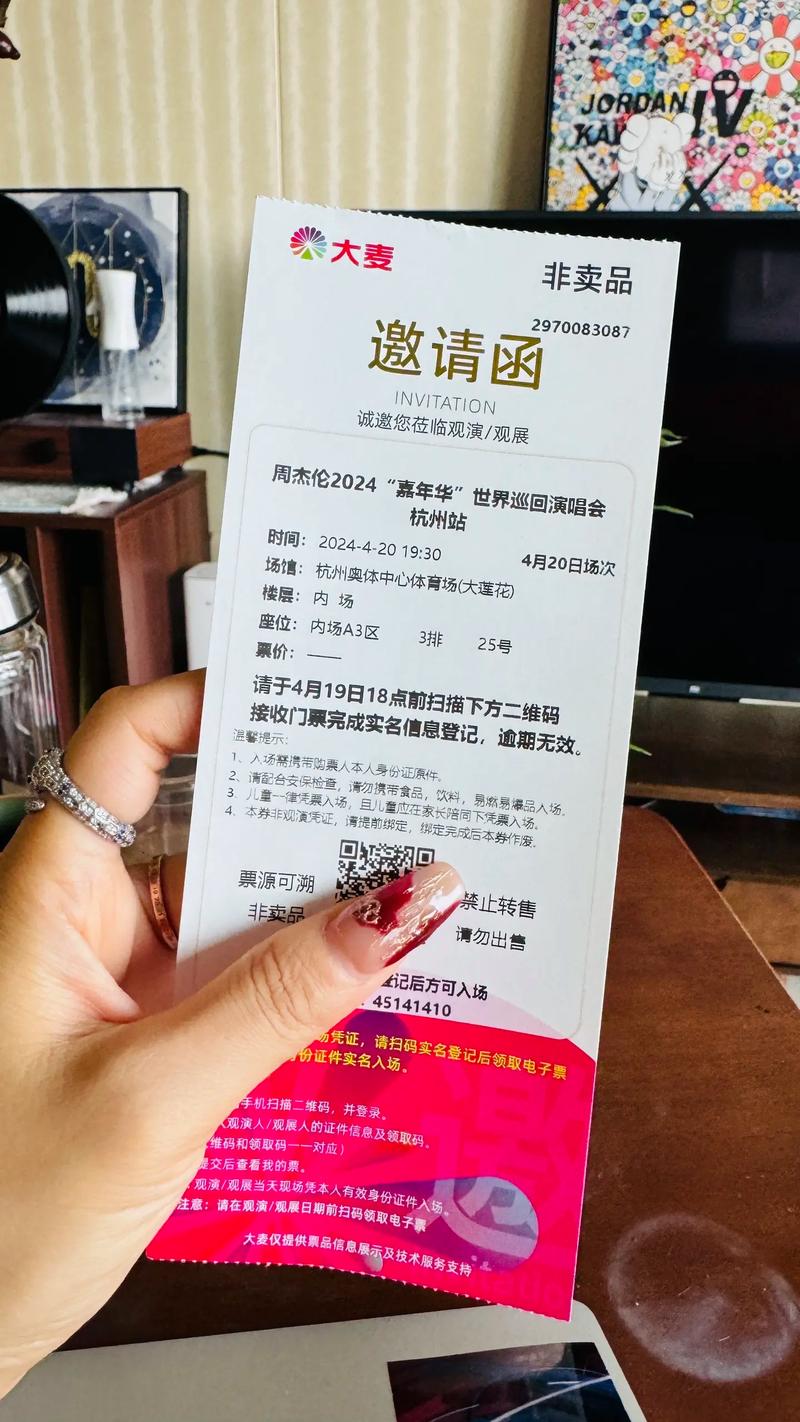 大掌门邀请码怎么获得？这几个方法简单又实用！