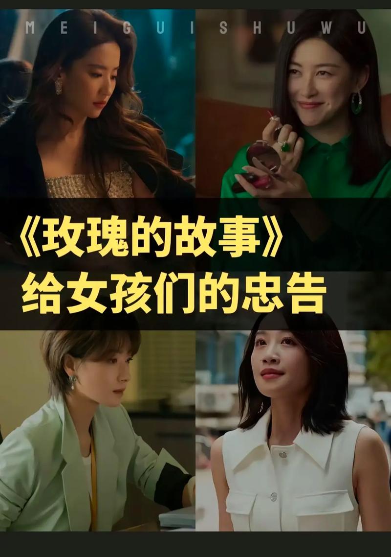 她的故事大揭秘，原来她经历了这么多！