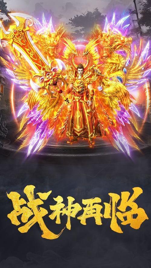 神途单职业发布网怎么选？这几个版本人气超高！