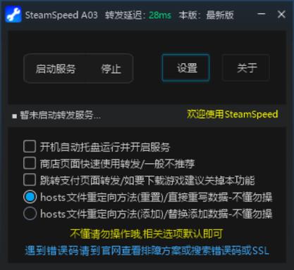 steamcommunity网页版进不去？这几个原因要知道！