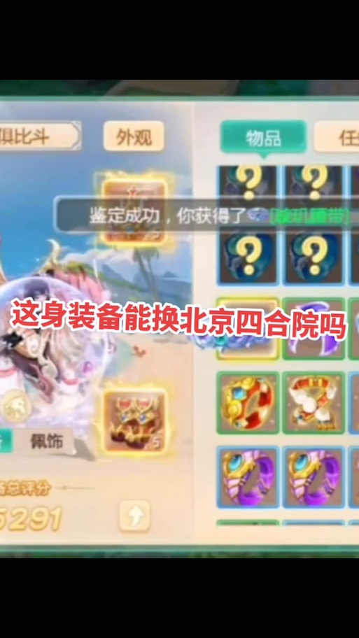 大话3守护怎么获得？各种守护获取途径汇总！