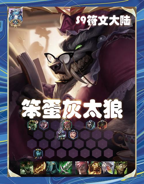 嗜血狂暴沃里克怎么玩？新手必看狼人上分攻略！