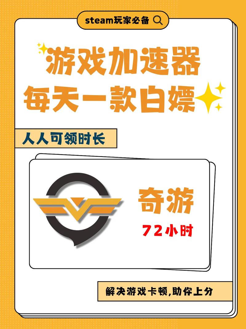 好游快爆app好用吗？热门游戏都在这，快来下载！