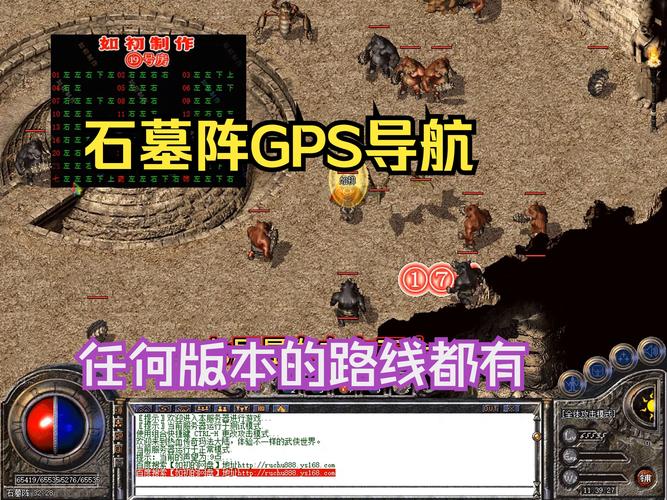 石墓阵怎么走省时省力？技巧和路线图分享！