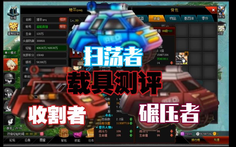 生命收割者是真的吗？看完这篇文章你就懂了！