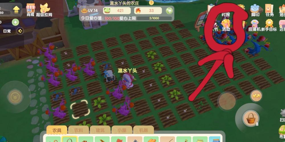 摩尔庄园密码箱密码是多少？2024年最新版！