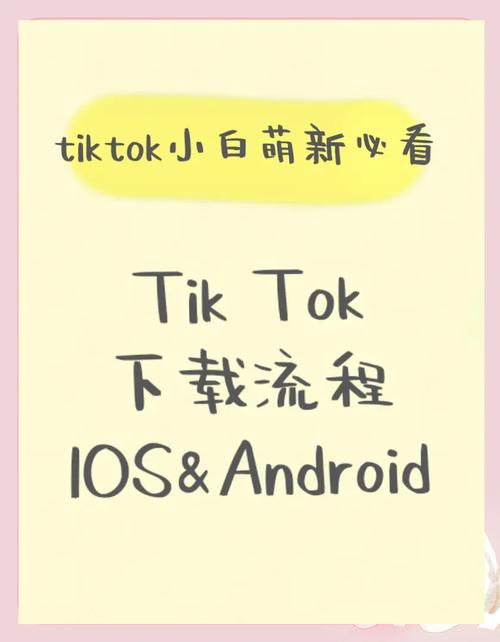 悟饭游戏厅官方正版下载教程，新手也能轻松搞定！