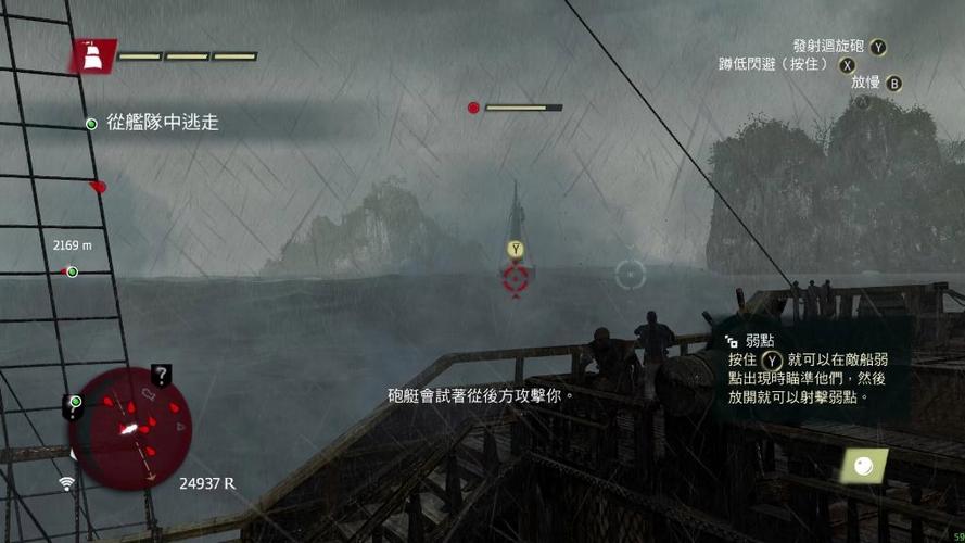 刺客信条黑旗最低配置是什么？看完你就知道了！