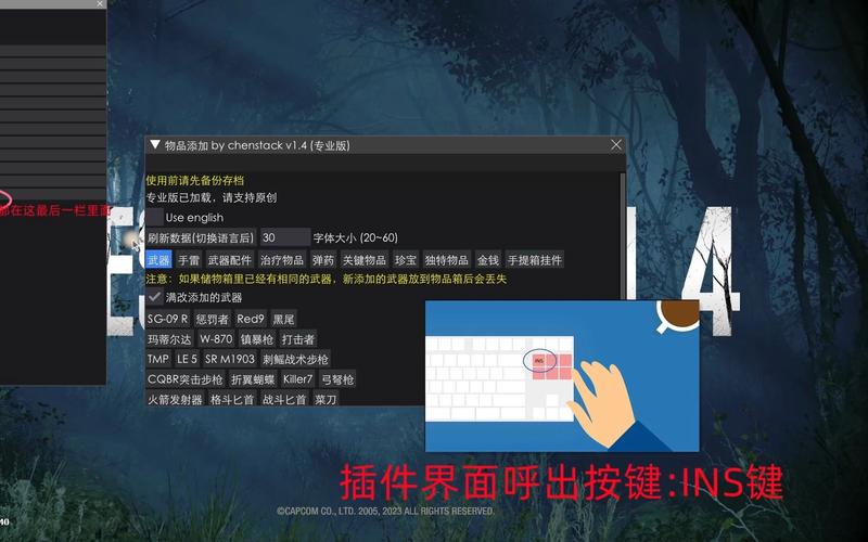 生化危机4存档丢了怎么办？快速找回方法分享！