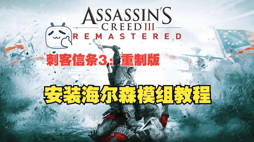 刺客信条编年史三部曲：三部作品详细对比评测！
