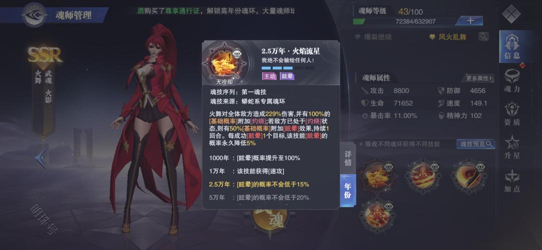 影踪派战袍怎么获得？新手必看快速入手攻略！
