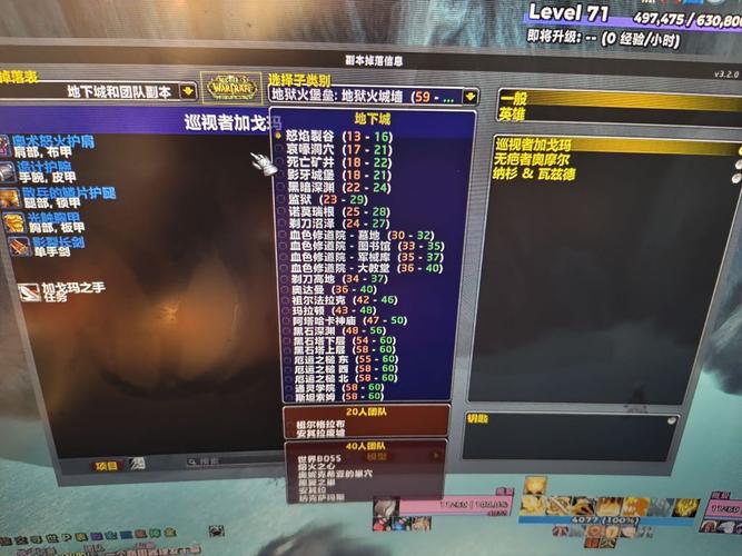 atlasloot enhanced怀旧服：经典旧世也能用的装备查询插件！