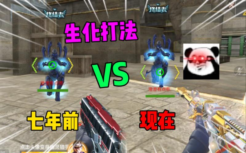 热血战队生化模式怎么进？详细步骤一看就会！