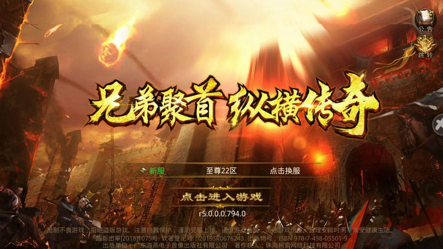 手游神途哪个版本好玩？老玩家推荐这几个！