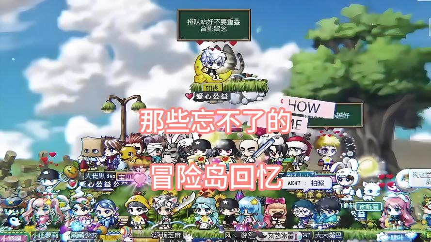 冒险岛2好玩吗？这款经典游戏现在还能玩吗？