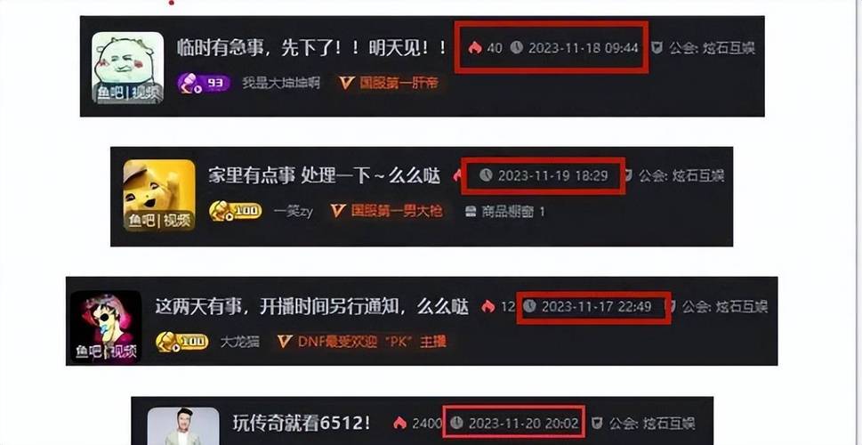 斗鱼嗨氏停播了吗？发生什么事了赶紧来看！