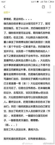 斗鱼嗨氏停播了吗？发生什么事了赶紧来看！