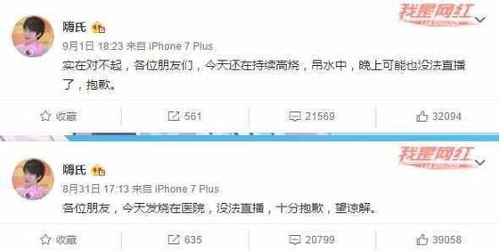 斗鱼嗨氏停播了吗？发生什么事了赶紧来看！