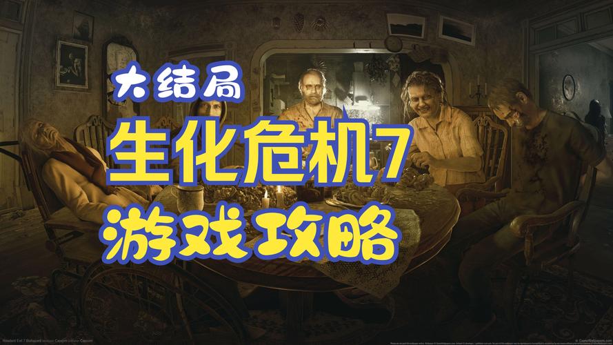 wii生化危机哪一代最好玩？老玩家带你回顾经典！