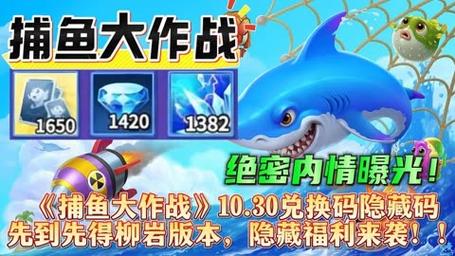 金鲨银鲨游戏下载：捕鱼达人都在玩的爆金神器！