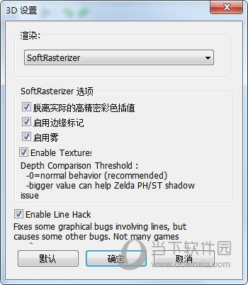 激烈nds模拟器怎么设置？画面优化技巧分享！
