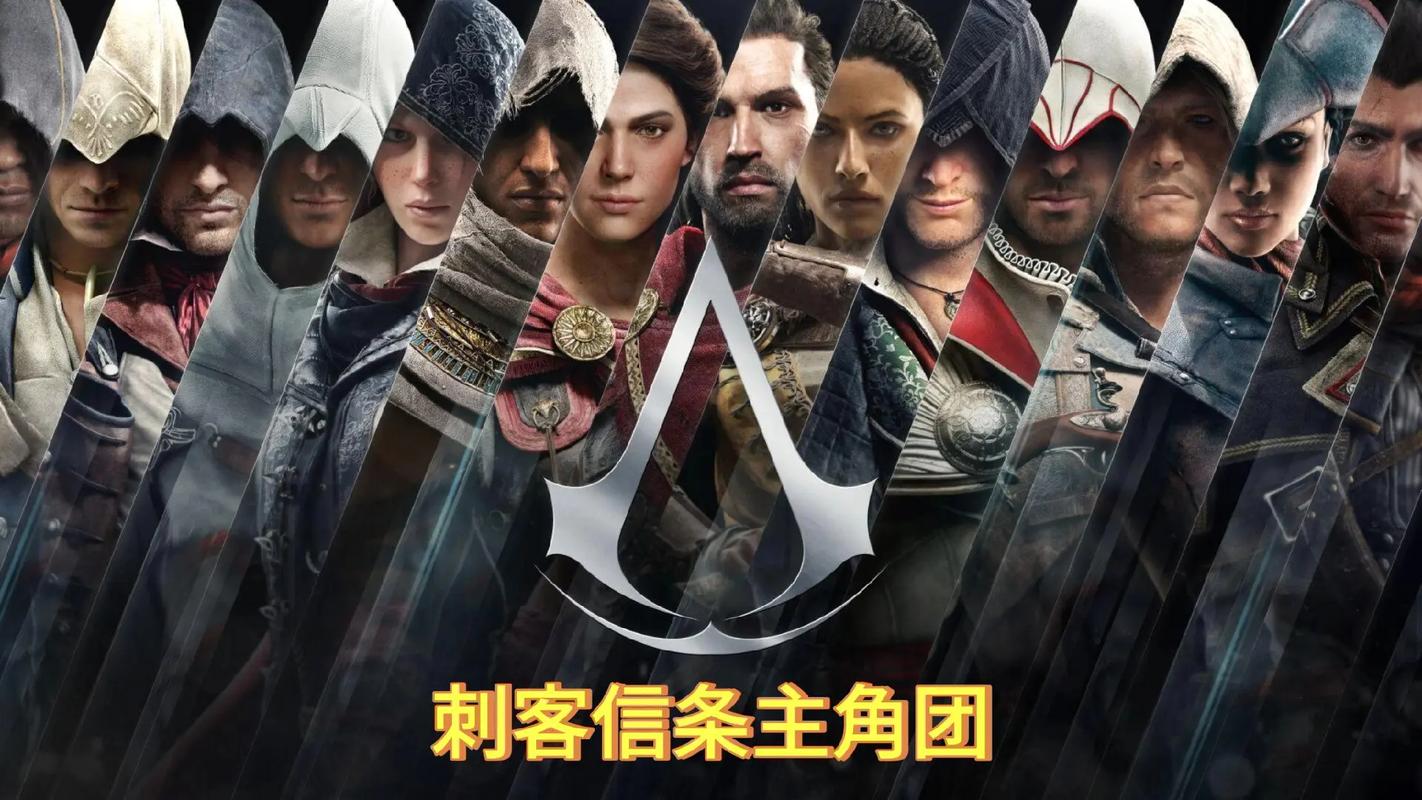 刺客信条第一部叫什么？新手必看超详细剧情解析！