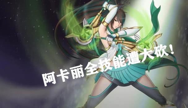 想玩好阿卡丽？先搞懂她的这些技能机制！