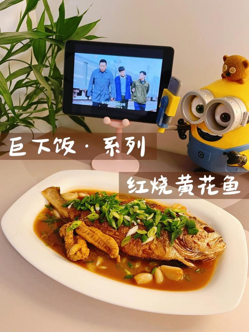 想吃新鲜斑点黄尾鱼？这几个做法简单又美味！
