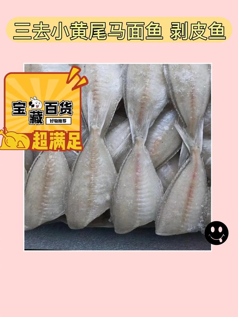 想吃新鲜斑点黄尾鱼？这几个做法简单又美味！