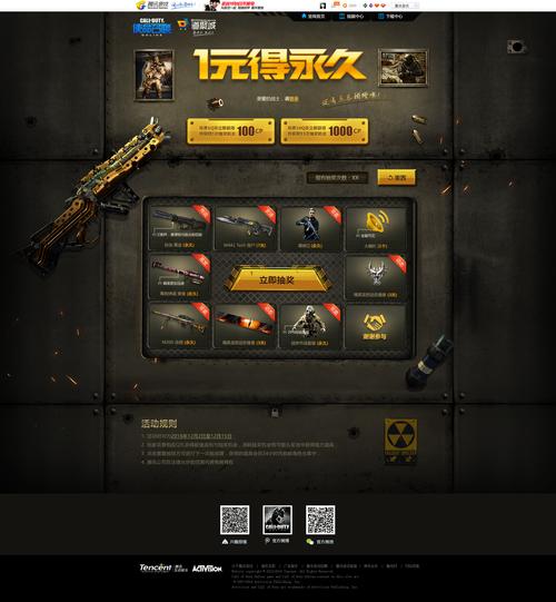 使命召唤8怎么下载？正版游戏下载安装教程！