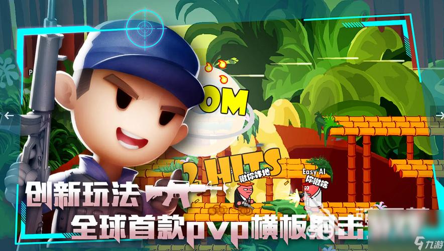 混乱大枪战怎么玩？新手快速上手攻略看这里！