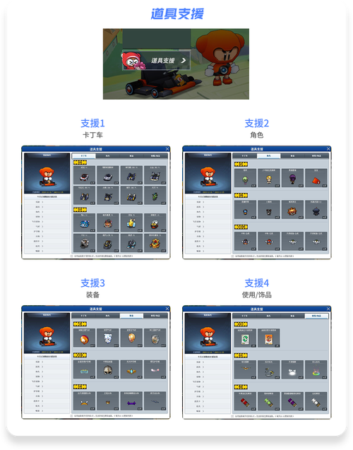 跑跑卡丁车漂移攻略：高手进阶技巧分享！