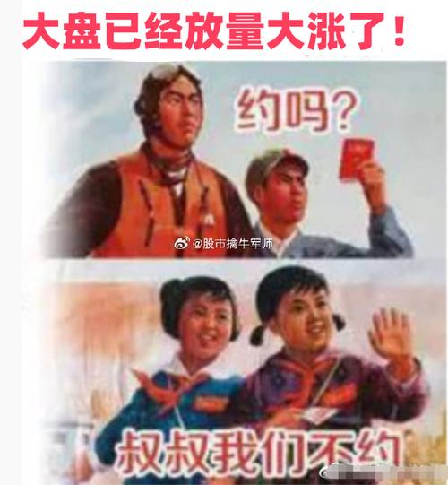 叔叔不约这个梗的出处是哪里？一篇文章告诉你！