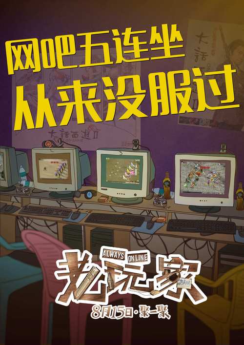 真实女友3好玩吗？老玩家分享真实体验！
