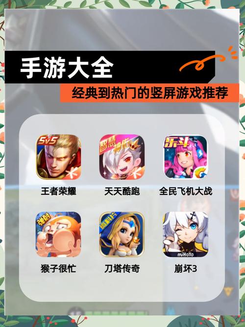 手机单机连连看游戏大全，总有一款适合你！