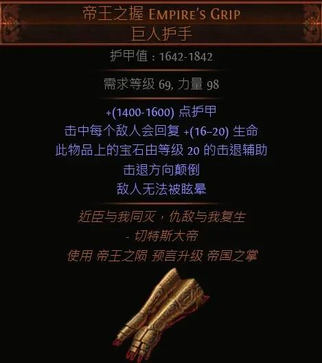 帝王辅助好用吗？老玩家告诉你真实的使用体验！