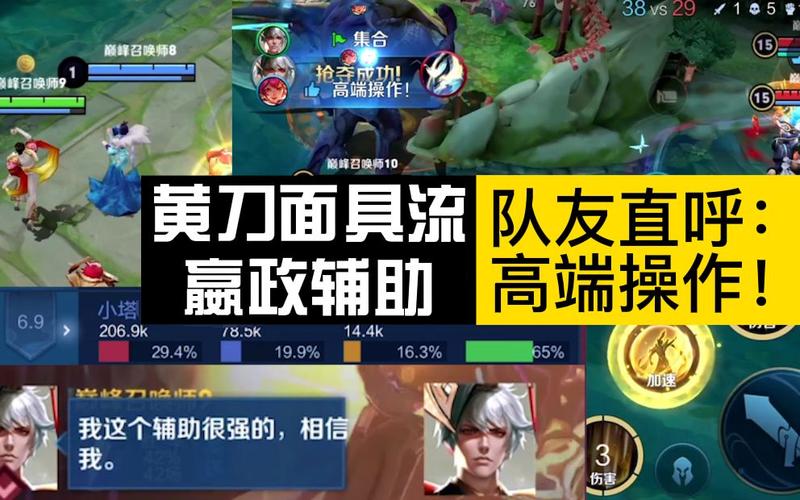 帝王辅助好用吗？老玩家告诉你真实的使用体验！