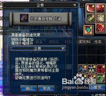 异界记忆碎片太难刷？教你几个快速获取技巧！