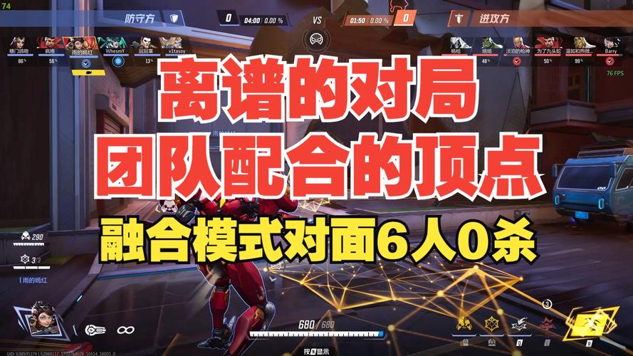复仇者pk怎么玩？新手必看攻略技巧！