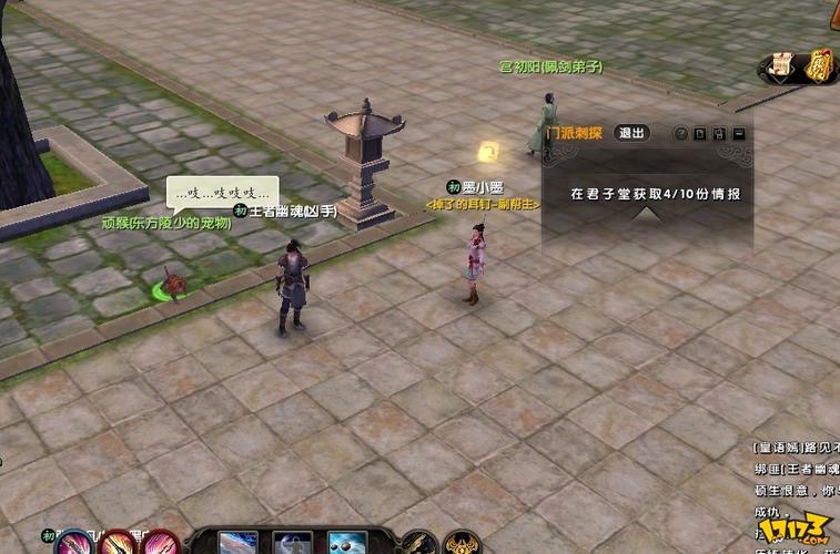 九阴真经门派刺探哪个门派好？刺探门派选择推荐！