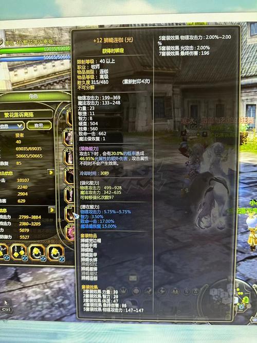 龙之谷牧师武器用哪个好？平民玩家看这篇就够了！