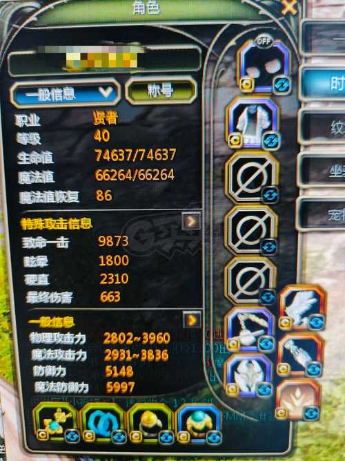 龙之谷牧师武器用哪个好？平民玩家看这篇就够了！