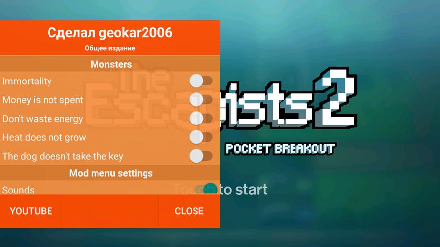 the escapists 2下载及安装指南，常见问题解答！