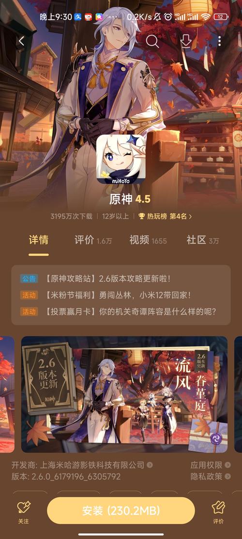 鸡骑士哪里可以下载？官方正版下载渠道分享！