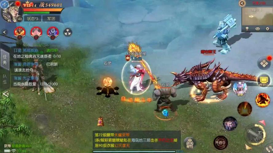 魔域小游戏哪个好玩？热门排行榜Top5推荐！