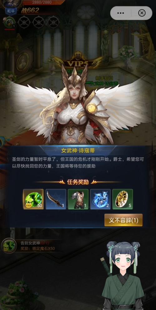 魔域小游戏哪个好玩？热门排行榜Top5推荐！
