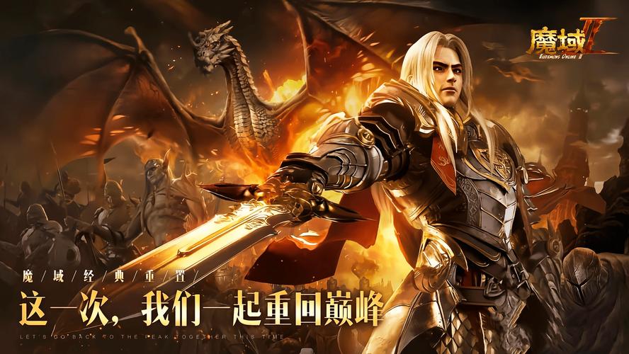 魔域小游戏哪个好玩？热门排行榜Top5推荐！