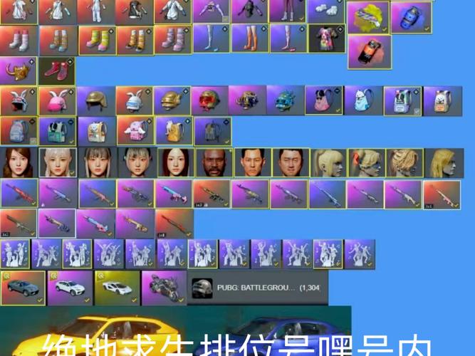 绝地求生黑号多少钱？不同类型黑号价格大揭秘！