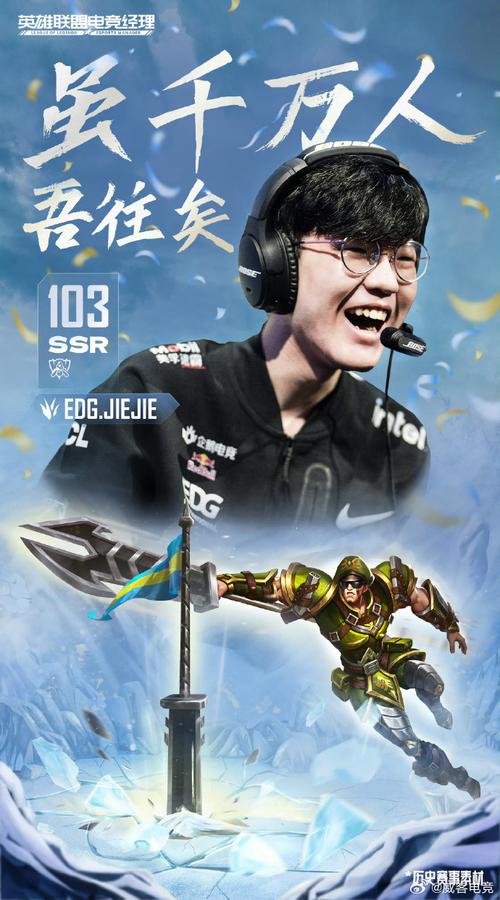 走a怪是谁？揭秘这位LOL天才选手的成名之路！