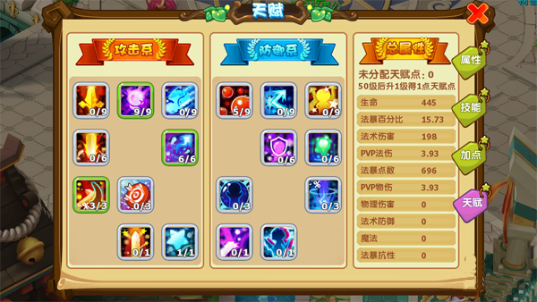 魔力怀旧官网进不去怎么办？试试这几个解决方法！